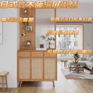 【免運到府】日式實木入戶玄關 屏風隔斷 隔間牆 藤編長虹玻璃進門隔斷 客廳屏風一體儲物鞋櫃 格柵 隔間屏風