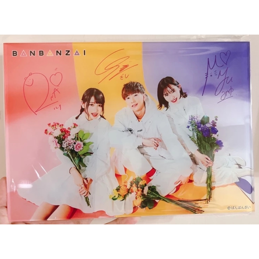 【噗吉賣場】ばんばんざい 壓克力板 youtube Banbanzai 收藏 正版 日貨