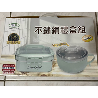 全新SL三榮 臺灣製 不鏽鋼圓碗、長盒禮盒組