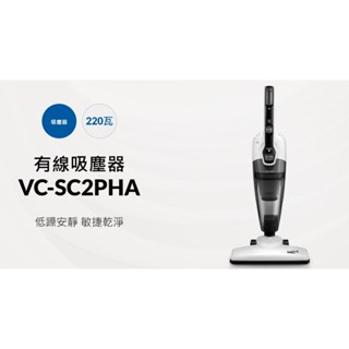 奇美 CHIMEI VC-SC2PHA 手持直立兩用捷淨吸塵器