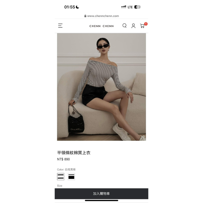 chennchenn 平領條紋上衣