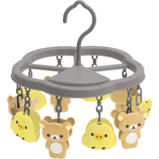 F1【臺灣現貨】日本代購 正品Rilakkuma 拉拉熊懶懶熊 日常喜愛系列 造型曬衣架 10夾
