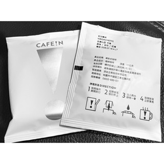 好市多CAFE!N耶加雪菲濾掛咖啡衣索比亞中焙單包裝10g