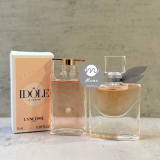 沐媽☀️LANCOME 蘭蔻 Idole 唯我香水 美好人生 淡香精 沾式 小香 玻璃瓶 隨身瓶 小樣 4ml/5ml