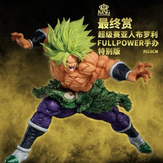 賣場最便宜 🇹🇼全新現貨 一番賞 日版最後賞 七龍珠 電鍍色 布羅利 劇場版 超級布羅利 公仔 模型 稀有釋出