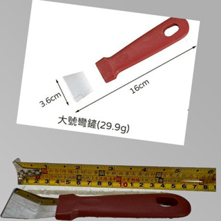 生活用品 萬用清潔鏟刀（+10送1） 可刷卡 紙箱包裝