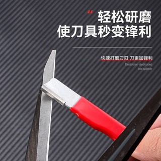 【直播專場】多功能磨刀器 剪刀修復器 快速磨刀石