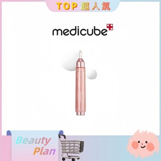 【韓國medicube】膠原水光超導精華 一次1shot完成水光護理 含高濃膠原蛋白 全天彈潤保濕💕15ml