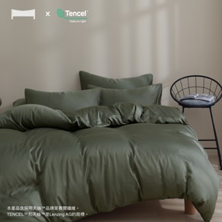 【UN#】天絲60支 臺灣製｜尤加利 100%TENCEL奧地利純天絲《床包被套組》臺灣製/萊賽爾/天絲床包