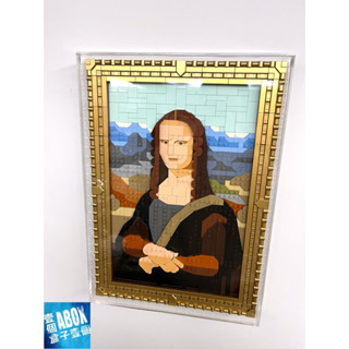 【ABOX在臺自產自銷】高透光壓克力 樂高 LEGO 31213 蒙娜麗莎 Mona Lisa 壁掛 專用展示盒