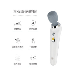 FUGU Beauty無線手持美體按摩器