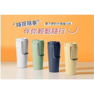 LocknLock 樂扣樂扣 不鏽鋼保溫杯 保溫杯 400ml/微笑騎士 540ml