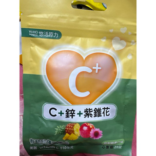 悠活原力維生素C+鋅+紫錐花口含錠鳳梨蘋果口味28顆心型錠「原廠公司貨」