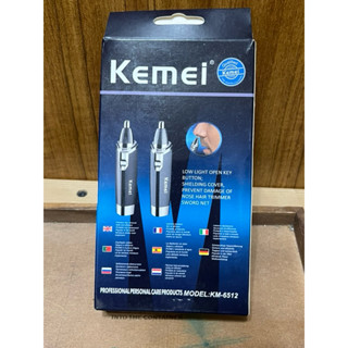 KEMEI科美電動鼻毛刀 鼻毛修剪器 鼻毛機KM-6512