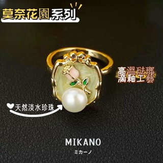 MIKANO⚡24H發貨⚡ 高品質 綠色莫奈花園油畫風 天然淡水珍珠開口戒指 時尚復古 輕奢高階感