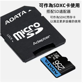 Micro sd 記憶卡 switch 記憶卡 行車記錄器記憶卡 高速tf卡大容量1tb存儲卡 手機 相機 監視器 通用