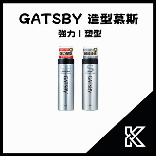 GATSBY 強黏造型慕斯 柔軟造型慕絲 造型慕斯 好抓不粘 持久整天 型男必入 日本製造 【愷子哥】