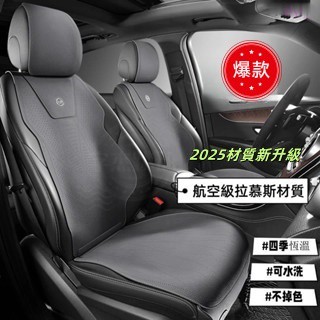 臺灣發貨+保固+熱銷 汽車坐墊 汽車椅墊 汽車座椅套 汽車座墊 汽車椅套 座椅皮套 汽車坐墊 皮椅套拉慕斯翻毛皮超薄