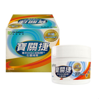 〔小資屋〕Dr.future 長泰 寶關捷專利ASU活股醇石墨烯膏(50ml/瓶)