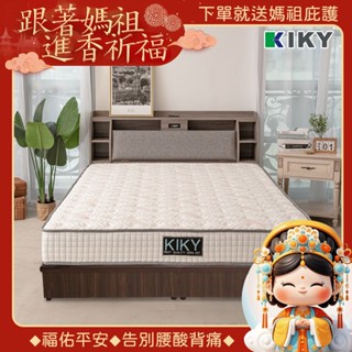 【KIKY】皓鑭床頭箱搭配六分床底 二件組 臺灣製造 │耐重100KG (單人、雙人、雙人加大) 附插座收納床組