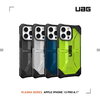 【威禹官方直營】UAG 耐衝擊保護殼-透色款 適用iPhone 13/mini/Pro (手機殼)