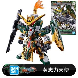 三國系列 BB戰士 SD鋼彈模型 黃忠 力天使 高達模型 大班高達 拚裝模型 組裝模型 玩具模型