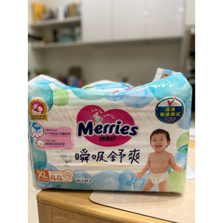 （現貨）Merries 妙而舒瞬吸舒爽紙尿褲 XL44片