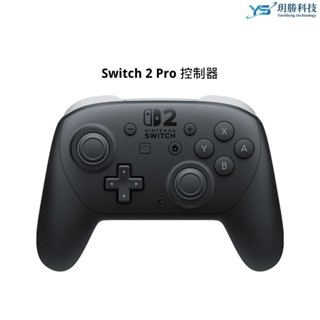Nintendo 任天堂 Switch 2 Pro 無線控制器 臺灣公司貨 預購 預定於2025年7-9月於臺灣發售