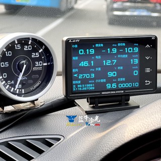 【🇹🇼 藍牛冷光】路飛 Lufi XS 三代 OBD GPS 繁中版 ACC防漏電 行車電腦 水溫電壓渦輪錶 故障碼