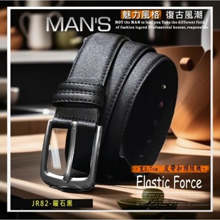 出貨臺灣🚛🎁140公分50吋加長皮帶專用 休閒皮帶專用 ★大尺碼男用腰帶適用 ★女皮帶適用 寬版窄版皮帶專用