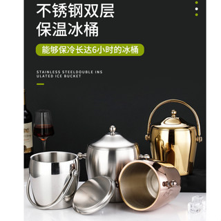 🔥 臺灣 熱賣 加厚桶 不銹鋼桶 冰桶 雙層桶 香檳桶 紅酒桶 冰鎮桶 啤酒桶 冰塊桶 KTV用具 冰酒桶