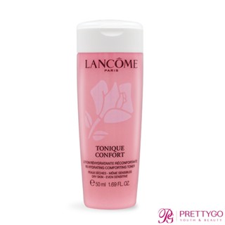LANCOME 蘭蔻 溫和保濕水(50ml)-國際航空版【美麗購】
