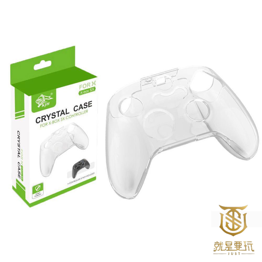 【就是要玩】XBOX KJH-002 Series X 手把水晶殼 透明殼 保護殼 控制器 手柄 防刮 steam xb