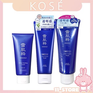 【11 ST】新款 升級版 上市 日本KOSE高絲 雪肌粋 洗面乳 80g 120g 增量款 現貨 雪花洗面乳 雪肌粹