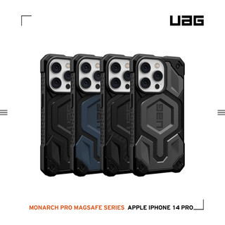 【威禹官方直營】UAG磁吸式(MagSafe)頂級版耐衝擊保護殼iPhone13/14/Plus/Pro/ProMax