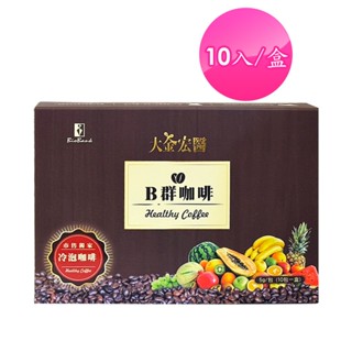 宏醫 百大酵素B群機能性咖啡(5克*10包/盒) 原廠快速出貨【大金TA KING】