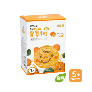 農純鄉 寶寶粥-飽飽南瓜粥(7入150g/盒) (寶寶食品 寶寶副食品 幼兒食品 寶寶粥 寶寶飯)