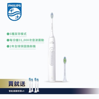 加贈刷頭【Philips 飛利浦】Sonicare舒適潔淨音波震動 電動牙刷 HX5191/01