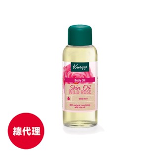 【Kneipp克奈圃】玫瑰全效精華油100ml (2026.02月到期)
