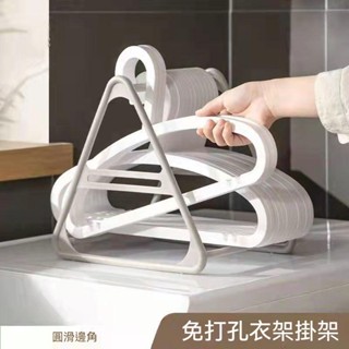 ✨三角衣架收納架✨衣架收納整理架 衣架收納 衣架掛架 夾子收納 衣架收納架 三角衣架整理架 多功能整理收納架 晾衣架夾子