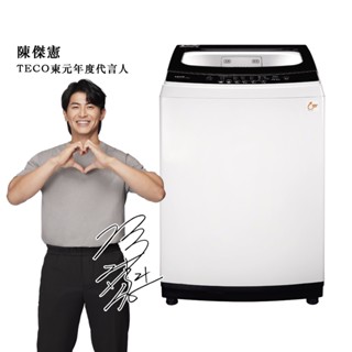 TECO東元 7公斤 人工智慧定頻直立式洗衣機 W0711FW (含基本安裝+舊機回收)