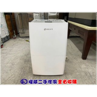 二手傢俱家電收購 HAWRIN華菱 22L 清淨除濕機HPWS-40K ▪ 蘆竹中古傢俱家電回收冰箱冷氣空氣清淨機