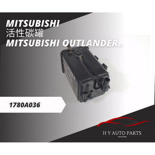 MITSUBISHI 1780A036 活性碳罐 MITSUBISHI Outlander 原廠