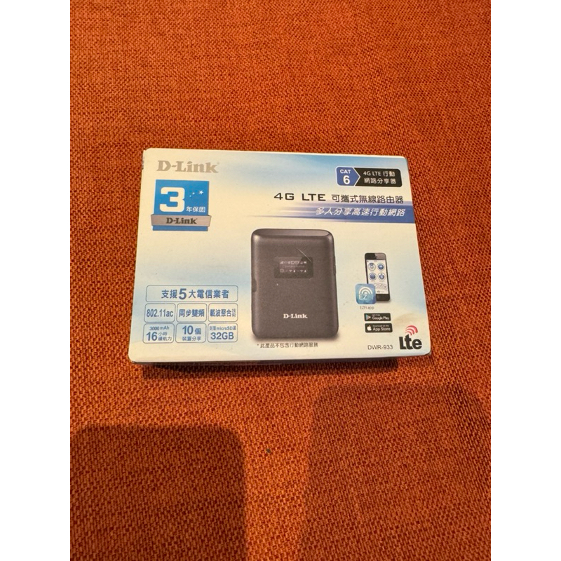 4G LTE 可攜式無線路由器 DWR-933 4G LTE 可攜式無線路由器