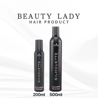 《Schwarzkopf 施華蔻 》黑珍珠塑型慕絲 200ml /500ml