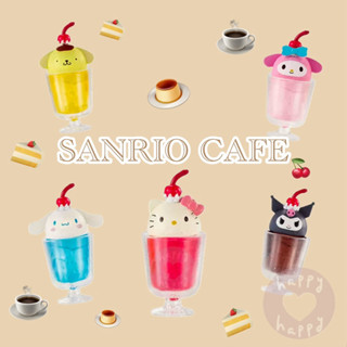 [Happy.Happy] 三麗鷗咖啡廳/Sanrio Cafe/模型吊飾/扭蛋/凱蒂貓/美樂蒂/布丁狗/大耳狗/庫洛米