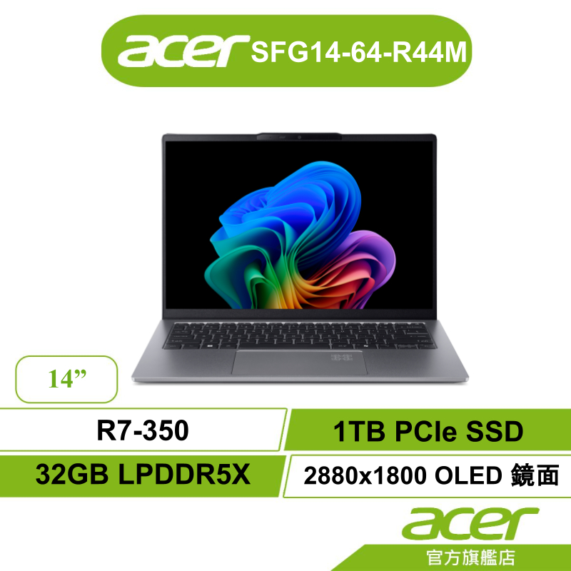 Acer宏碁 SwiftGo SFG14-64-R44M R7-340 32GB 1TB 14吋筆電