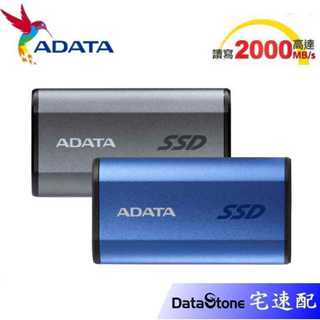 ADATA 威剛 1TB 外接式 SSD固態硬碟 SE880 行動固態硬碟 含稅公司貨三年保固