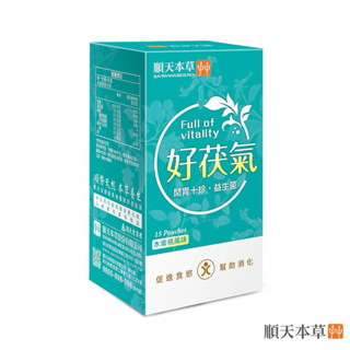 新改版升級 好茯氣-益生菌 x 開胃漢補十珍(15包/盒) 新風味-水蜜桃風味，促進食慾、幫助消化 無新增香料、防腐劑