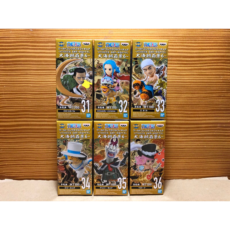日版 代理版 景品 海外限定 WCF 海賊王 航海王 新系列 大海賊百景 vol.6 克洛克達爾 艾涅爾 培羅娜